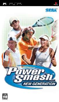 【中古即納】[PSP]Power Smash NEW GENERATION(パワースマッシュ ニュージェネレーション)(20060126)