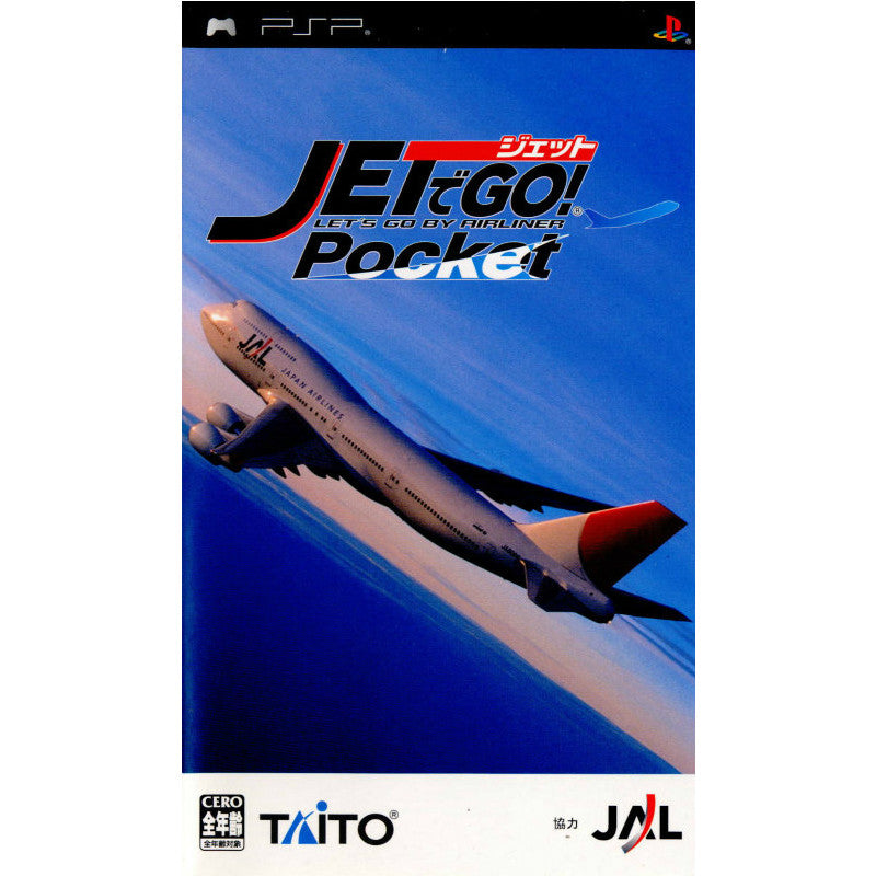 【中古即納】[PSP]ジェットでGO! ポケット スクウェア・エニックス (20051215)
