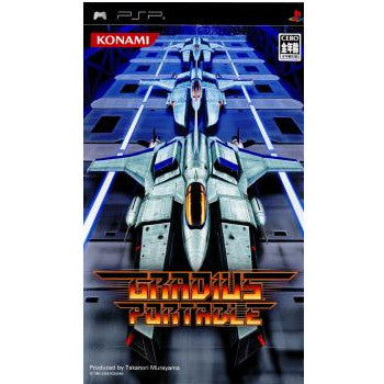 【中古即納】[表紙説明書なし][PSP]グラディウス ポータブル(GRADIUS PORTABLE) コナミデジタルエンタテインメント (20060209)