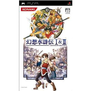【中古即納】[表紙説明書なし][PSP]幻想水滸伝I&II(1&2) コナミデジタルエンタテインメント (20060223)