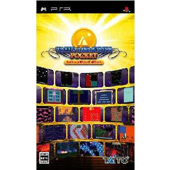 【中古即納】[PSP]タイトーメモリーズ ポケット(TAITO MEMORIES POCKET) スクウェア・エニックス (20060105)