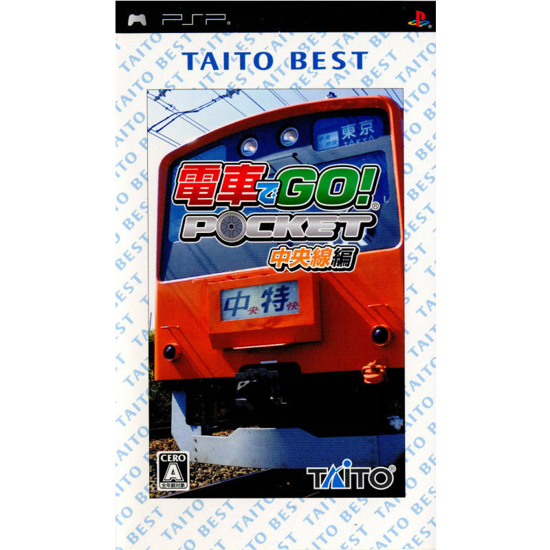 【中古即納】[お得品][表紙説明書なし][PSP]電車でGO! ポケット 中央線編 タイトー (20060119)