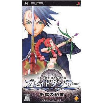 【中古即納】[PSP]ブレイドダンサー(Blade Dancer) 千年の約束 ソニー・コンピュータエンタテインメント (20060302)