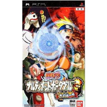 PSP]NARUTO-ナルト- ナルティメットポータブル 無幻城の巻