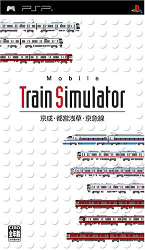 【中古即納】[PSP]Mobile Train Simulator(モバイル トレイン シミュレーター) 京成・都営浅草・京急線 音楽館 (20060223)