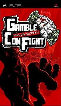【中古即納】[お得品][表紙説明書なし][PSP]ギャンブル コンファイト(GAMBLE CON FIGHT) アーテイン (20060223)