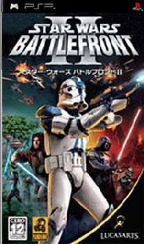 【中古即納】[PSP]スター・ウォーズ バトルフロントII(Star Wars Battlefront 2) エレクトロニック・アーツ (20060406)