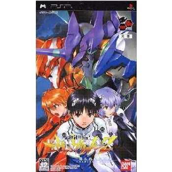【中古即納】[表紙説明書なし][PSP]新世紀エヴァンゲリオン2 造られしセカイ -another cases-(アナザー ケース)通常版 バンダイナムコエンターテインメント (20060427)