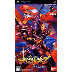 【中古即納】[PSP]新世紀エヴァンゲリオン -DECADE-(新世紀エヴァンゲリオン2 造られしセカイ -another cases-) 10周年記念メモリアルBOX(限定版) バンダイナムコエンターテインメント (20060427)
