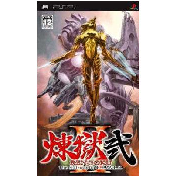 【中古即納】[表紙説明書なし][PSP]煉獄弐 the stairway to H.E.A.V.E.N.(レンゴク ニ ザステアウェイトゥヘブン) コナミデジタルエンタテインメント (20060427)