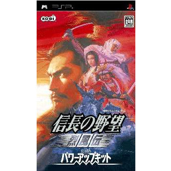 【中古即納】[表紙説明書なし][PSP]信長の野望・烈風伝 with パワーアップキット コーエー (20060323)