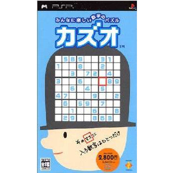 【中古即納】[PSP]カズオ みんなに楽しい数字のパズル(20060427)