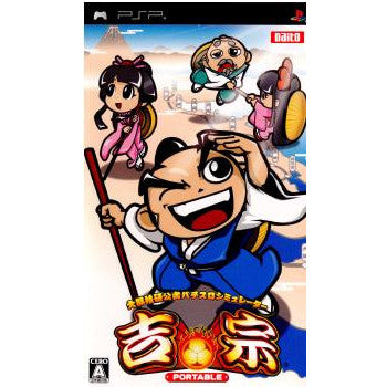 【中古即納】[PSP] 大都技研公式パチスロシミュレーター 吉宗 PORTABLE(ポータブル) (20060608)