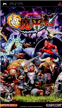 【中古即納】[PSP]極魔界村(ごくまかいむら) カプコン (20060803)