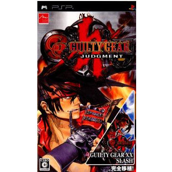 【中古即納】[表紙説明書なし][PSP]GUILTY GEAR JUDGMENT(ギルティギア ジャッジメント) アークシステムワークス (20060824)