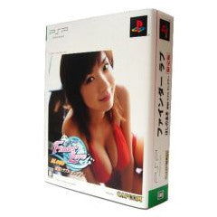 【中古即納】[PSP]ファインダーラブ ほしのあき 南国トラブル ランデブー(限定版) カプコン (20060629)
