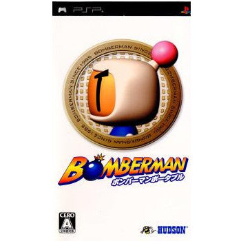 【中古即納】[PSP]ボンバーマンポータブル(BOMBERMAN Portable) コナミデジタルエンタテインメント (20060720)