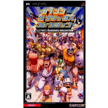 【中古即納】[PSP] カプコン クラシックス コレクション(CAPCOM CLASSICS COLLECTION) (20060907)