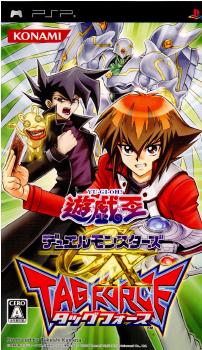 【中古即納】[PSP]遊戯王デュエルモンスターズGX TAGFORCE(タッグフォース)(遊戯王OCGカードなし) コナミデジタルエンタテインメント (20060914)