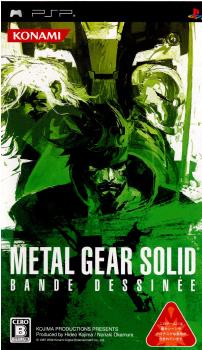 【中古即納】[PSP]メタルギア ソリッド バンドデシネ(METAL GEAR SOLID BANDE DESSINEE) コナミデジタルエンタテインメント (20060921)
