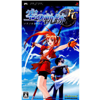 【中古即納】[表紙説明書なし][PSP]英雄伝説 空の軌跡FC 日本ファルコム (20060928)