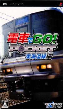 【中古即納】[PSP]電車でGO! ポケット 東海道線編 タイトー (20060727)