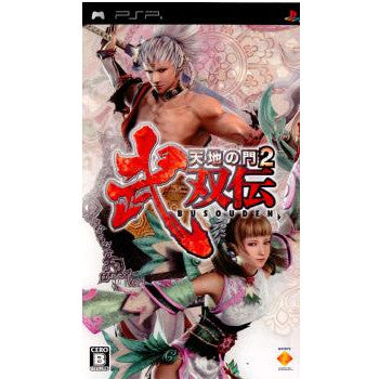 【中古即納】[お得品][表紙説明書なし][PSP]天地の門2 ～武双伝～ ソニー・コンピュータエンタテインメント (20061019)