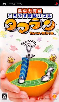 【中古即納】[お得品][表紙説明書なし][PSP]タマラン(TAMA-RUN) ソニー・コンピュータエンタテインメント (20060824)