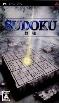 【中古即納】[PSP]数独 SUDOKU(20061116)