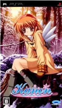 【中古即納】[お得品][表紙説明書なし][PSP]Kanon(カノン) プロトタイプ (20070215)