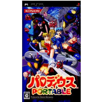 【中古即納】[PSP]パロディウス PORTABLE(ポータブル) コナミデジタルエンタテインメント (20070125)