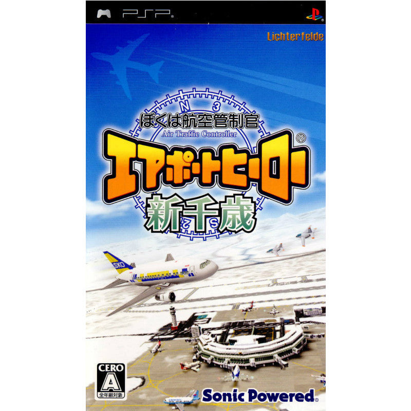 【中古即納】[PSP]ぼくは航空管制官 エアポートヒーロー 新千歳 エレクトロニック・アーツ (20070222)