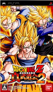 【中古即納】[表紙説明書なし][PSP]ドラゴンボールZ 真武道会2 バンダイナムコエンターテインメント (20070607)