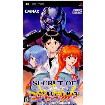 【中古即納】[PSP]シークレット オブ エヴァンゲリオン ポータブル サイバーフロント (20070628)