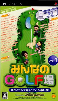 【中古即納】[PSP]みんなのゴルフ場 VOL.1 ソニー・コンピュータエンタテインメント (20070531)
