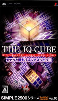 【中古即納】[PSP]SIMPLE2500シリーズPortable!! Vol.10 THE IQ CUBE ～モヤっと頭をパズルでスッキリ!～ ディースリー・パブリッシャー (20070719)