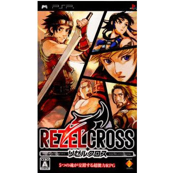 【中古即納】[表紙説明書なし][PSP]REZEL CROSS(リゼルクロス) ソニー・コンピュータエンタテインメント (20070906)