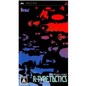 【中古即納】[PSP]R-TYPE TACTICS(アール・タイプ タクティクス) アイレム (20070920)