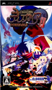【中古即納】[PSP]魔界戦記ディスガイア PORTABLE(ポータブル) 通信対戦はじめました。(20071129)