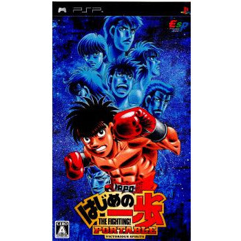 【中古即納】[表紙説明書なし][PSP]はじめの一歩 PORTABLE VICTORIOUS SPIRITS(ビクトリアス スピリッツ) ディースリー・パブリッシャー (20071220)