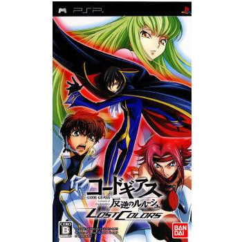 【中古即納】[お得品][表紙説明書なし][PSP]コードギアス 反逆のルルーシュ LOST COLORS(ロストカラーズ) バンダイナムコエンターテインメント (20080327)