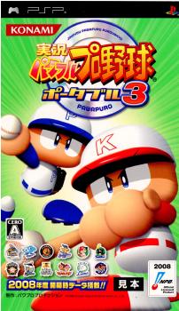 【中古即納】[PSP]実況パワフルプロ野球ポータブル3 コナミデジタルエンタテインメント (20080529)