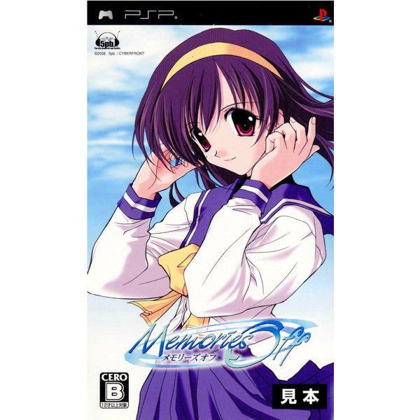 PSP]Memories Off(メモリーズオフ) 通常版