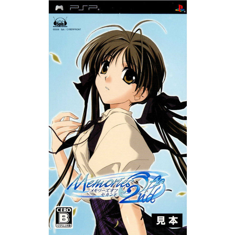 【中古即納】[PSP]Memories Off 2nd(メモリーズオフセカンド) 通常版 MAGES. (20080529)