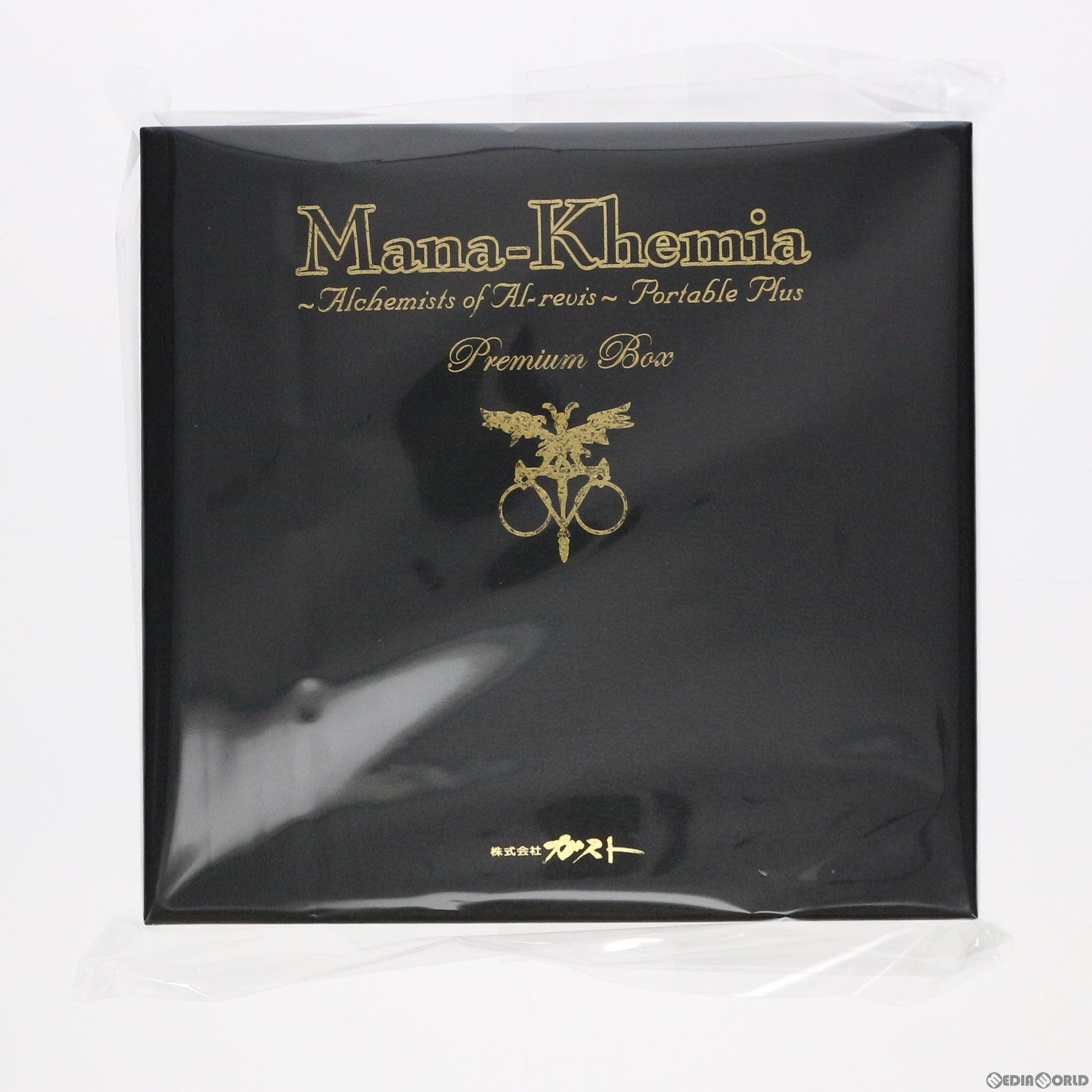 【中古即納】[PSP]マナケミア ～学園の錬金術士たち～PORTABLE+ プレミアムボックス(限定版) コーエーテクモゲームス (20080925)