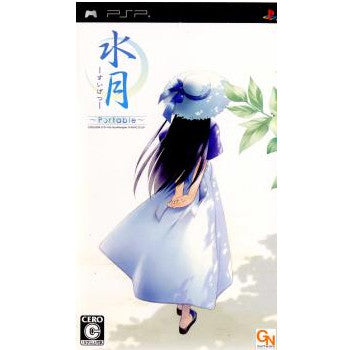 【中古即納】[PSP]水月～Portable～(すいげつ ポータブル) 通常版 GNソフトウェア (20081030)