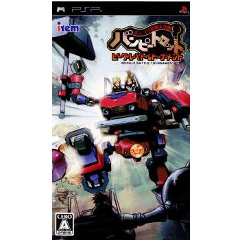 【中古即納】[PSP]ポンコツ浪漫大活劇バンピートロット ビークルバトルトーナメント アイレム (20080710)