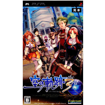 【中古即納】[PSP]英雄伝説 空の軌跡 the 3rd(20080724)