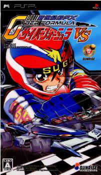 【中古即納】[お得品][表紙説明書なし][PSP]新世紀GPXサイバーフォーミュラ VS サンライズインタラクティブ (20080710)