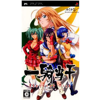 【中古即納】[表紙説明書なし][PSP]一騎当千 Eloquent Fist(エロクエント フィスト) マーベラスエンターテイメント (20081002)